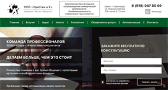 Desktop Screenshot of ihik.ru